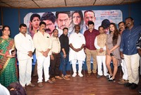 Anu Vamsi Katha Movie Press Meet